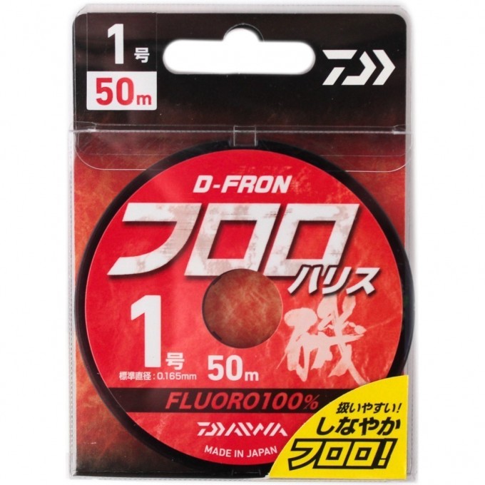 Леска DAIWA D-FRON fluoro harisu 1,0 50м 07300183