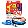 Шнур DAIWA J-Braid Grand X8E-W/SC 135м 0,20мм Island Blue + ножницы 40002629