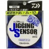 Шнур DAIWA UVF Jigginsensor+SI 200м 1,2 04634730G