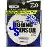 Шнур DAIWA UVF Jigginsensor+SI 200м 1,5 04634731G